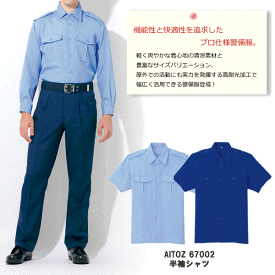 「2個目からは550円割引します」A4　　★AITOZ アイトス az-67002　半袖シャツ　制服　警備服3L/100円　4L/300円　5L/600円　6L/800円アップ