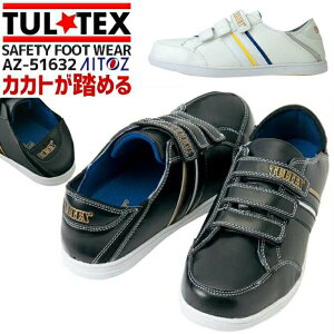 SC  ^ebNX TULTEX }WbNe[v Xb| [Jbg Z[teB[V[Y ƌC  SXj[J[ 24.5-28.0cm ACgX AITOZ AZ-51632