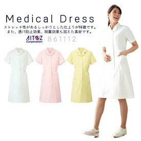 楽天市場 あす楽 服の通販