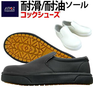 RbNV[Y 22.0-30.0cm ACgX Obv}bNX hL ϊ Ȃ ϖ RbNC ~[C ƌC   Y fB[X jp AITOZ AZ-4440