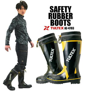 ���S�S�����C ������ �A�C�g�X �^���e�b�N�X ���S�C ���S���C ��c���� AZ-4703 ��ƌC AITOZ TULTEX ���S�S�����C ��Ɨp���C