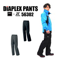 レインパンツ DiAPLEX（ディアプレックス）ナイロンパンツ 56302 「2カラー」[防水][透湿][アウトドア][…
