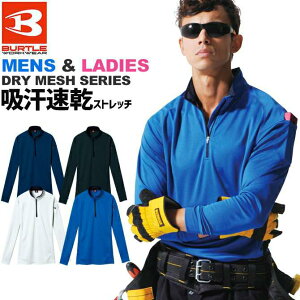 |Vc o[g 413 Xgb` ƒ ƕ z  L Y fB[X jp BURTLE