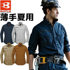 楽天市場 ワークマン レディース シャツ 作業着 作業服 安全 保護用品 Diy 工具 花 ガーデン Diyの通販 楽天市場 ワークマン レディース シャツ 作業着 作業服 安全 保護用品 Diy 工具 花 ガーデン Diyの通販