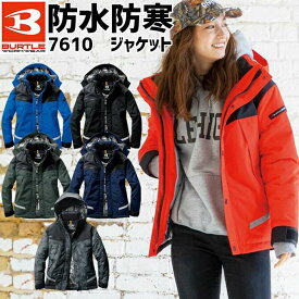 楽天市場 防寒 レディース 作業着 作業服 安全 保護用品 Diy 工具 花 ガーデン Diyの通販