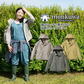 楽天市場 ガーデニング レディースファッション の通販