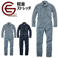 ツナギ 長袖 軽量 ストレッチ 薄手 細身 ジャンプスーツ グレースエンジニアーズ GRACE ENGINEERS つなぎ…