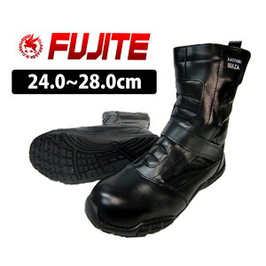 富士手袋工業 安全靴の人気商品 通販 価格比較 価格 Com