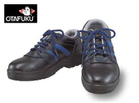 安全靴 レディース対応サイズあり おたふく 静電短靴タイプ JW-753 静電 4E 女性 ワークシューズ セーフティーシューズ セーフティシューズ 作業靴 メン