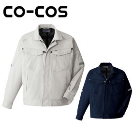 作業服 作業着 ワークウェア CO-COS（コーコス） 春夏作業服 長袖ブルゾン A-421 刺繍 ネーム刺繍