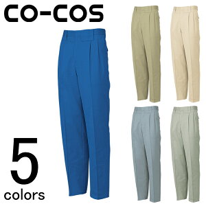 ��ƕ� ��ƒ� ���[�N�E�F�A 110�`125cm CO-COS�i�R�[�R�X�j �H�~��ƕ� �X���b�N�X 8503