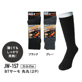 楽天市場 ヒートテック 靴下 靴下 レッグウェア メンズ インナー 下着 ナイトウェアの通販 楽天市場 ヒートテック 靴下 靴下 レッグウェア メンズ インナー 下着 ナイトウェアの通販