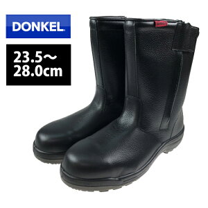 安全靴 ドンケル DONKEL ダイナスティPU2 D7006N レディース ブーツ 半長靴
