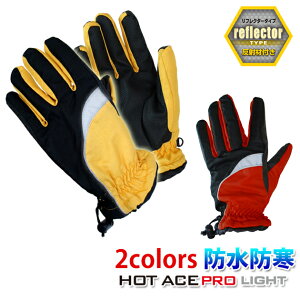 hh ӂ HOT ACE PRO LITE HA-328
