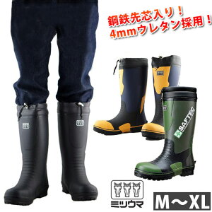 メンズ靴 ミツウマ レディース 防寒長靴の人気商品 通販 価格比較 価格 Com メンズ靴 ミツウマ レディース 防寒長靴の人気商品 通販 価格比較 価格 Com