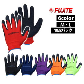 [スーパーSALE] 富士手袋工業 手袋 スーパーフィットマン 10P 9677