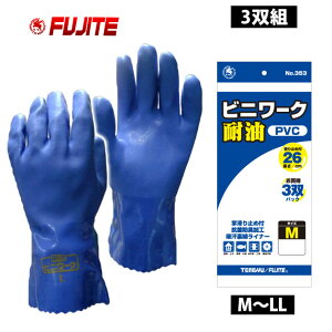 �y�X�[�p�[SALE�z �x�m��܍H�� ��� �ϖ��r�j���[�N 26cm 3�o�g 353