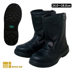 [スーパーSALE] 安全靴 喜多 MEGA SAFETY ウレタン ワークブーツ半長靴耐油底 MK-7890