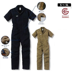 半袖 つなぎ おしゃれの人気商品 通販 価格比較 価格 Com