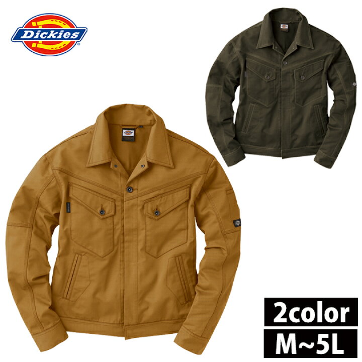 楽天市場】作業服 作業着 ワークウェア Dickies（ディッキーズ） 通年 