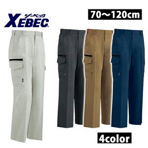 ƕ ƒ [NEFA XEBEC W[xbN H~ƕ m[^bNXbg Y{ 2023 hƕ Ɨph m[^bN XbNX ƃY{ ƃpc J[Spc J[S