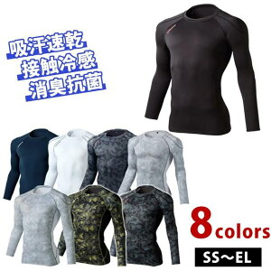 スポーツ インナー 夏 Diy 工具の人気商品 通販 価格比較 価格 Com