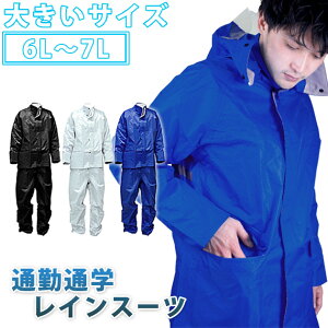 ゴルフ レインウェア 大きいサイズの人気商品 通販 価格比較 価格 Com