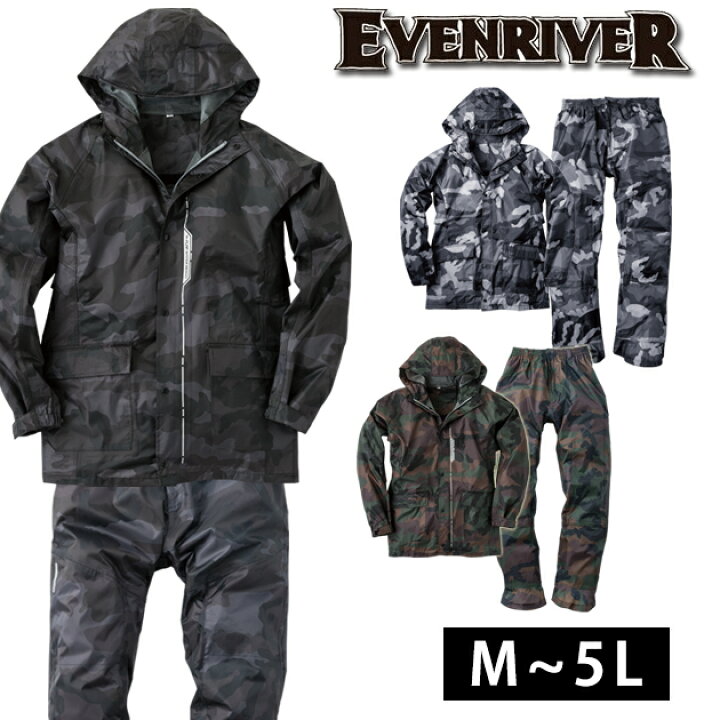楽天市場】カッパ M～3L レインウェア EVENRIVER イーブンリバー 
