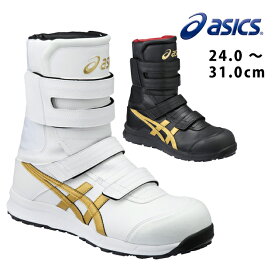 楽天市場 安全靴 長靴 おしゃれの通販