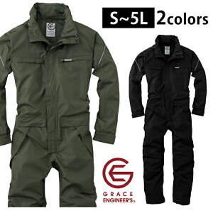 作業服 Engineer S Graceの人気商品 通販 価格比較 価格 Com 作業服 Engineer S Graceの人気商品 通販 価格比較 価格 Com