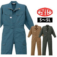 作業服 作業着 ワークウェア S〜LL AUTO-BI 山田辰 春夏作業服 長袖ツヅキ服 1-6310 刺繍 ネーム刺繍