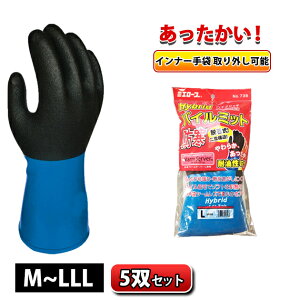 5�o�Z�b�g �~�G���[�u �h����� �n�C�u���b�h�p�C���~�b�g 738