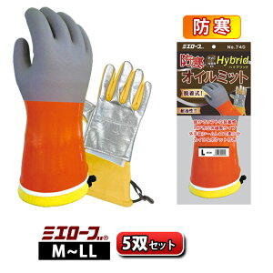 5�o�Z�b�g �~�G���[�u ��� �n�C�u���b�h�I�C���~�b�g 740