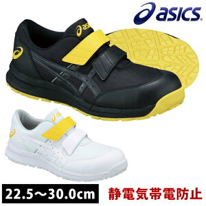 SC fB[XTCYL 傫TCY }WbNe[v ÓdCѓdh~ ϖ asics AVbNX EBWu CP20E FCP20E