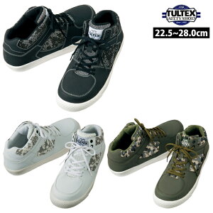 SC  TULTEX ^ebNX fB[X Y bV ʋC y 3E 28.0 25.0  R Jt  ~bhJbg ~hJbg m[}[LO / TULTEX ^ebNX AZ-5165