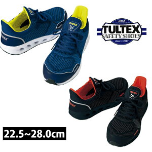 安全靴 レディース メンズ 軽量 おしゃれ かっこいい 軽い スニーカー ローカット メッシュ 通気性抜群 / TULTEX タルテックス AZ-51652