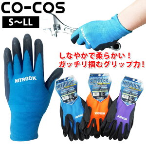 CO-COS �R�[�R�X ��� �j�g���b�NFOAM�v���~�A�� N-3556