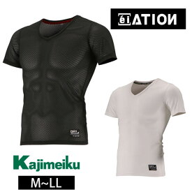 【在庫限り/白 Mのみ】 作業着 作業服 インナー 夏 速乾 半袖 メッシュ ストレッチ おしゃれ かっこいい / カジメイク 春夏インナー クレーターメッシュ Vネック半袖 8823