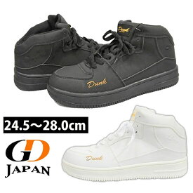 安全靴 GDJAPAN ジーデージャパン スポーティシューズ DN-295 DN-296