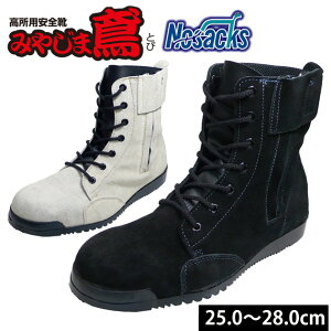 yX[p[SALEz Nosacks mTbNX SC ݂₶ܓ N4500 N4510