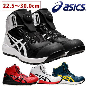 安全靴 23 5cmの人気商品 通販 価格比較 価格 Com