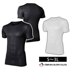 【スーパーSALE】 作業着 作業服 インナー 夏 半袖 吸汗 速乾 消臭 ドライシャツ 通年 丸首 3D構造 / おたふく 通年インナー BTデュアル3Dファーストレイヤー ショートスリーブ クルーネックシャツ JW-521