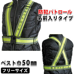 xm܍H SxXg Lke[vxXgihƃpg[vgj50mm 8273