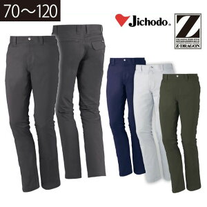 ��ƕ� ������� ��ƒ� ���������� ���d�� �H�~ �X�g���b�`�m�[�^�b�N�p���c 71901 70�`120