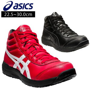 asics AVbNX SC EBWuCP701 1273A018