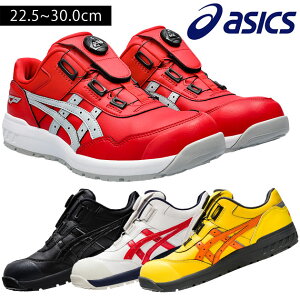 asics AVbNX SC EBWuCP306 Boa 1273A029