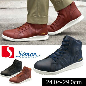 Simon �V���� ���S�C �Z�[�t�e�B�X�j�[�J�[ NS422