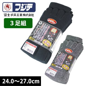 富士手袋工業 靴下 絹はいいぞぉ！5本指（かかと無し）厚地3足組 1653
