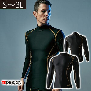 S`3L TSDESIGN a tăCi[ nClbNOX[uVc 8350