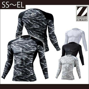 作業着 作業服 インナー 夏 長袖 冷感 脇メッシュ 消臭 抗菌 吸汗速乾 ストレッチ おしゃれ かっこいい / SS〜EL 自重堂 春夏インナー ロングスリーブ 75154